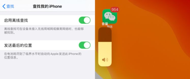 ios13怎么互相定位,ios13隐藏应用图标