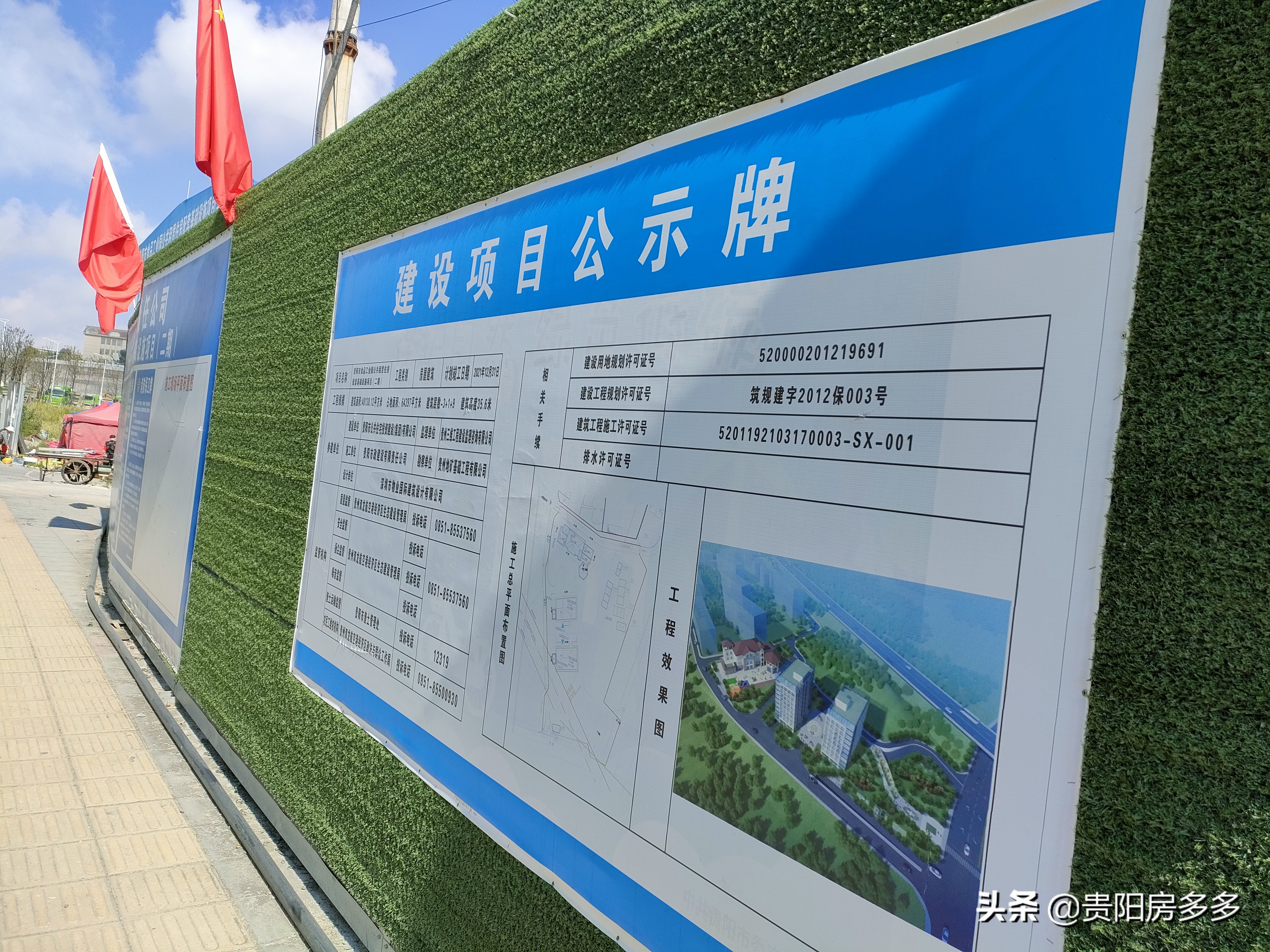 贵阳双龙航空经济开发区未来发展,贵阳双龙新区未来规划图