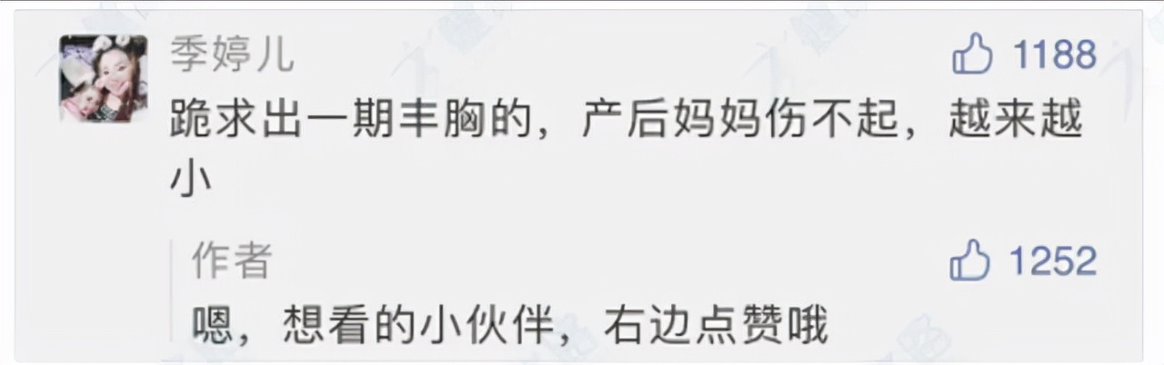 胸太小摸到硬块,胸太小还有硬块