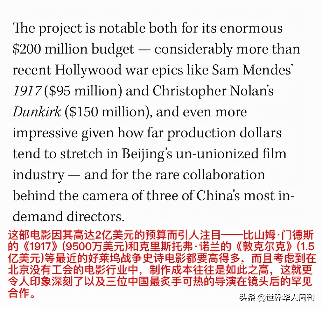 国外看长津湖的反应,外国网友看长津湖电影后的反应