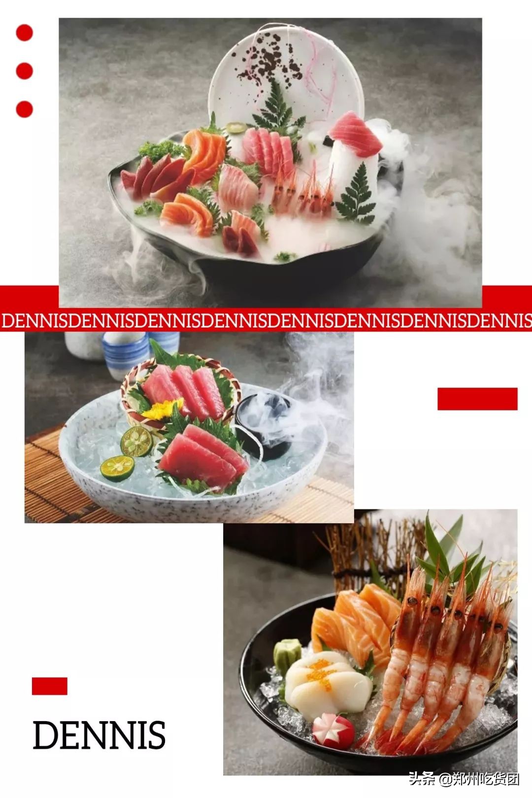 花园丹尼斯店,丹尼斯百货花园店庆