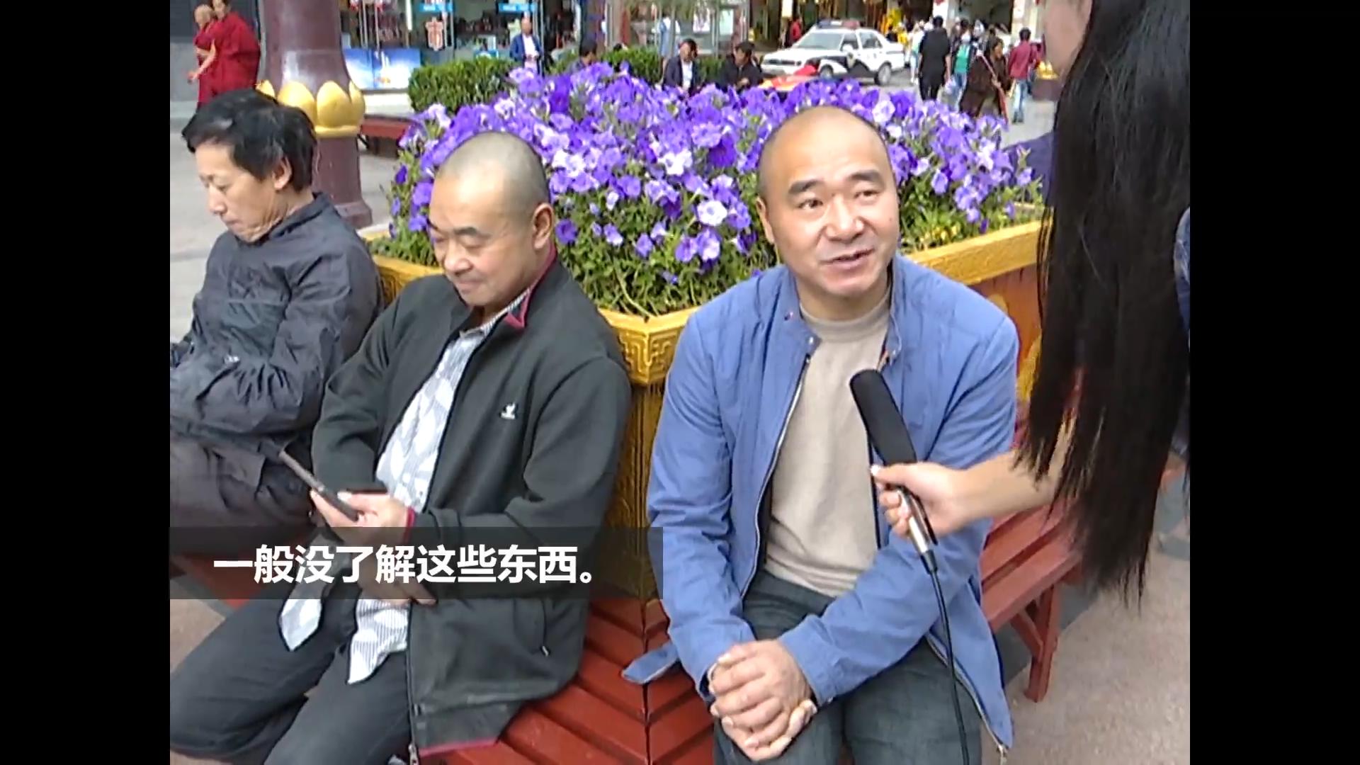 昌都街头采访姑娘,西藏昌都采访路人