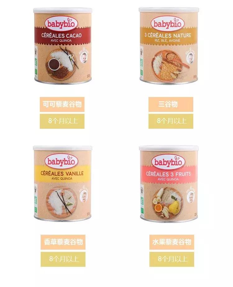 宝宝米粉吃出杂物,宝宝米粉冲调后有黑色细小杂质