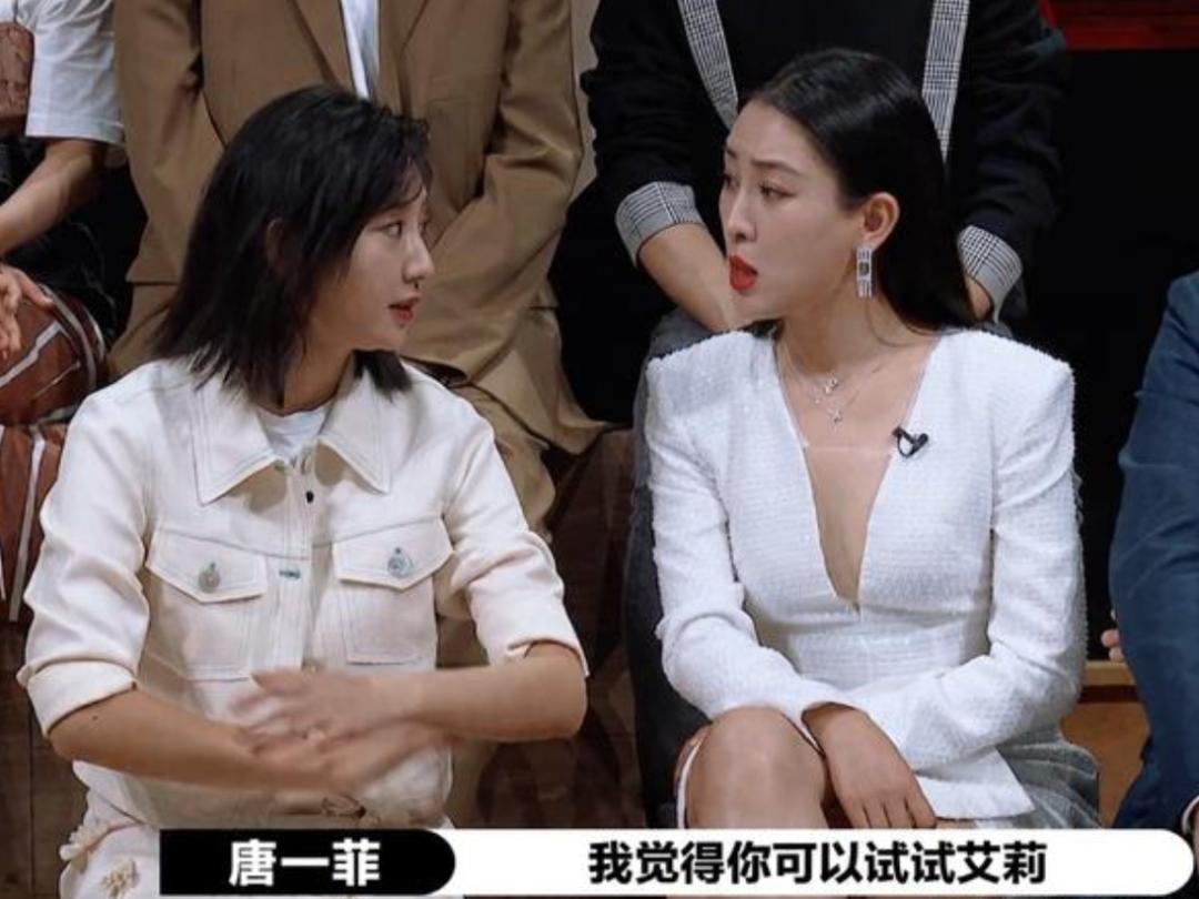 假耿直和憨耿直,唐一菲有多酷