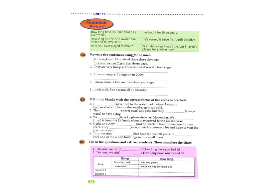 八年级下册英语教材完全解读下载,在家学人教版五年级英语下册