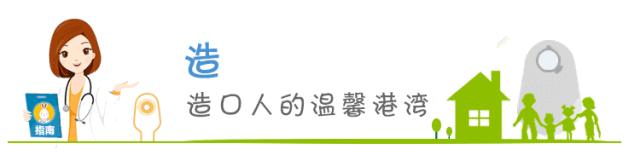 肠造口出血发生在术后几天,肠癌造口肠常出血是怎么回事