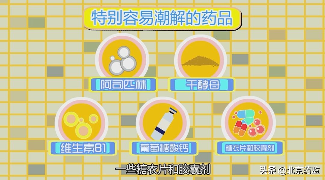 没保存好的药还能吃吗,用药有哪些误区