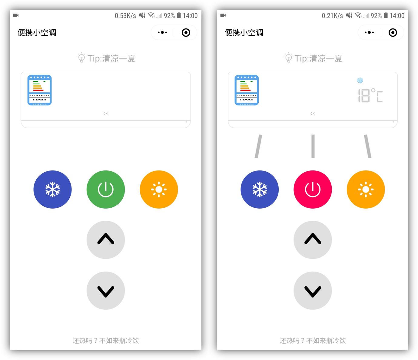 最近超火的便携小空调,抖音上的便携小空调是真的吗