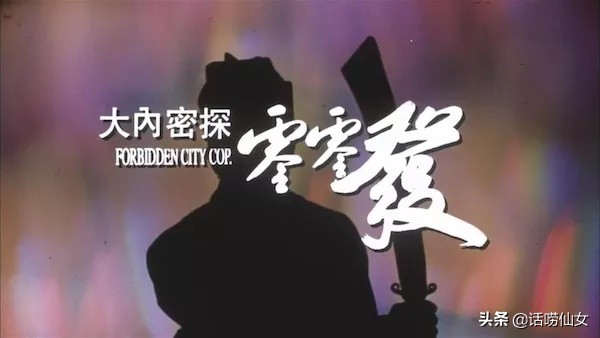 周星驰电影里的经典名场面,周星驰电影经典笑场片段