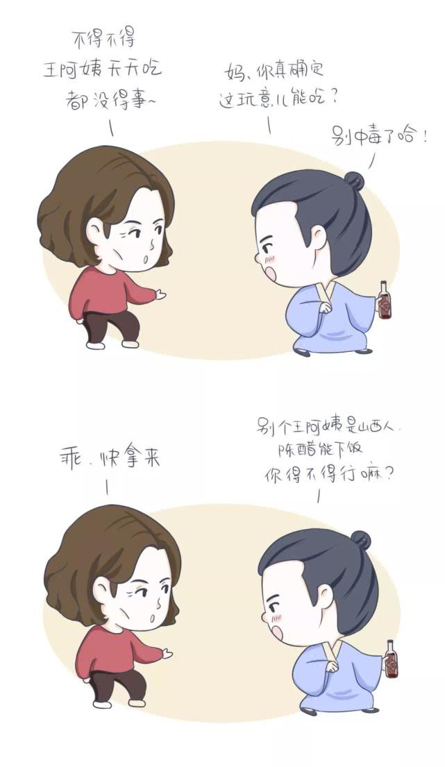 减肥，去脚气，软化血管...醋真的是潜藏在厨房的扫地僧吗？