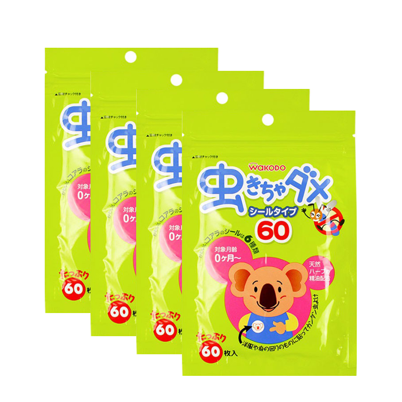 防蚊驱蚊婴儿专用,宝宝防蚊驱蚊神器第一名