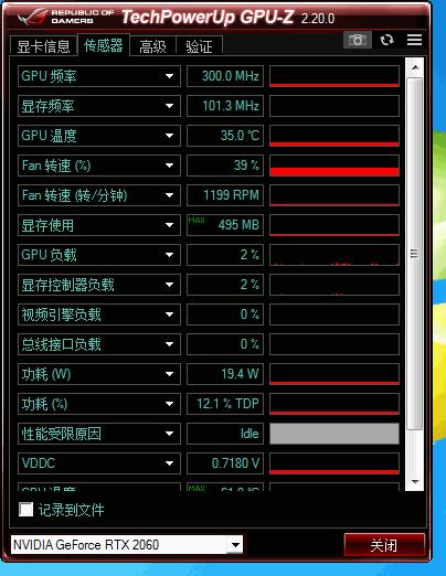 火力全开的感受,rtx2060super铭瑄显卡测评