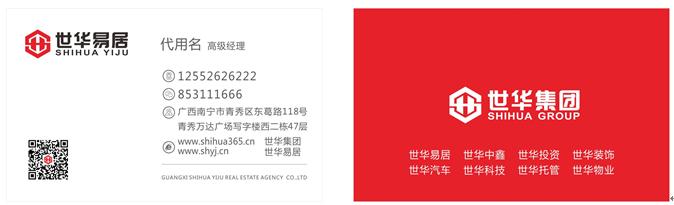 世华地产河南,世华地产经营模式