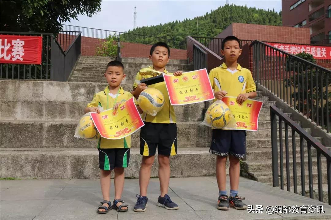 嘉陵区思源实验学校足球队,南充校园足球联赛直播