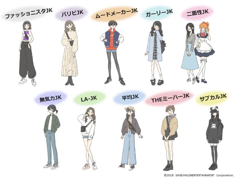 彻查日本衣食住行之——为“衣”消得人憔悴