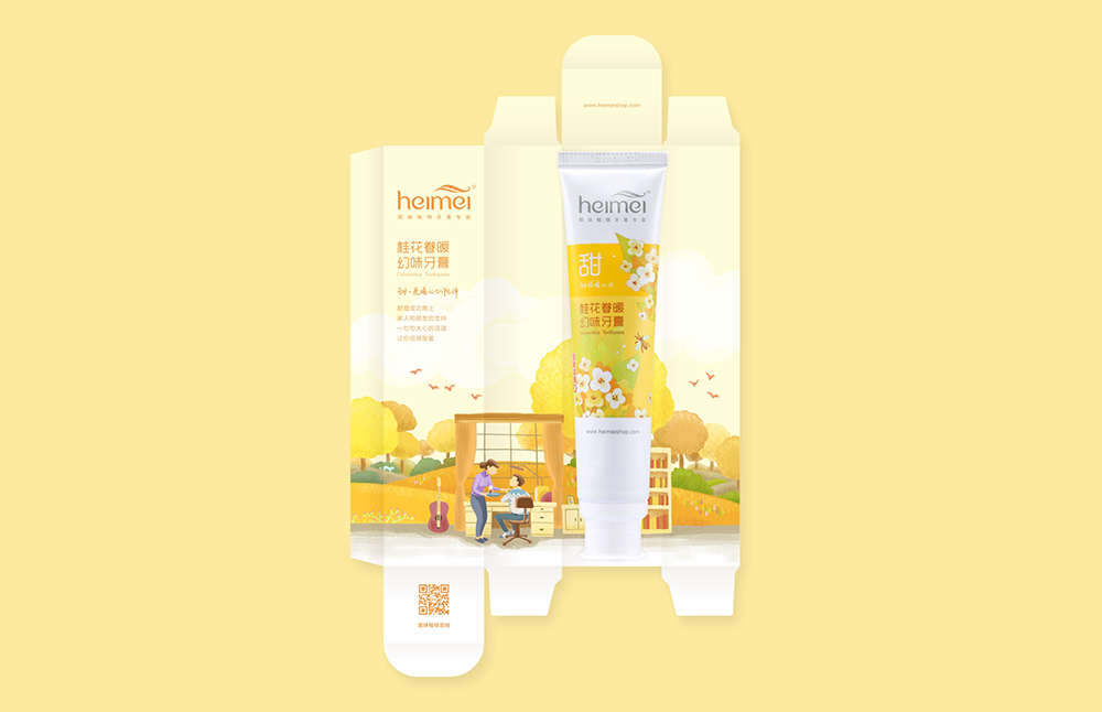 怎么辨别黑妹牙膏的真假,黑妹牙膏早期视频