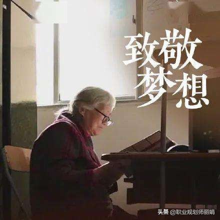 退休了无聊该怎么办,退休以后反而没了焦虑