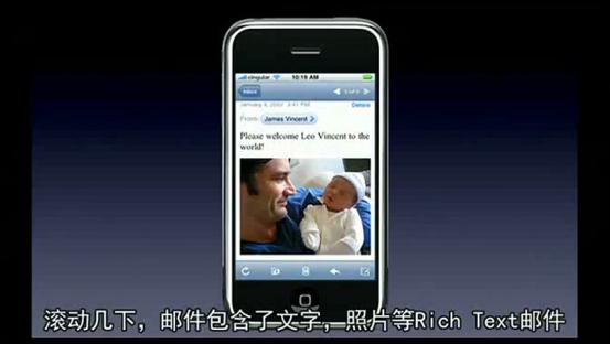 iphone乔布斯发布会经典瞬间高清,乔布斯iphone最后一次发布会