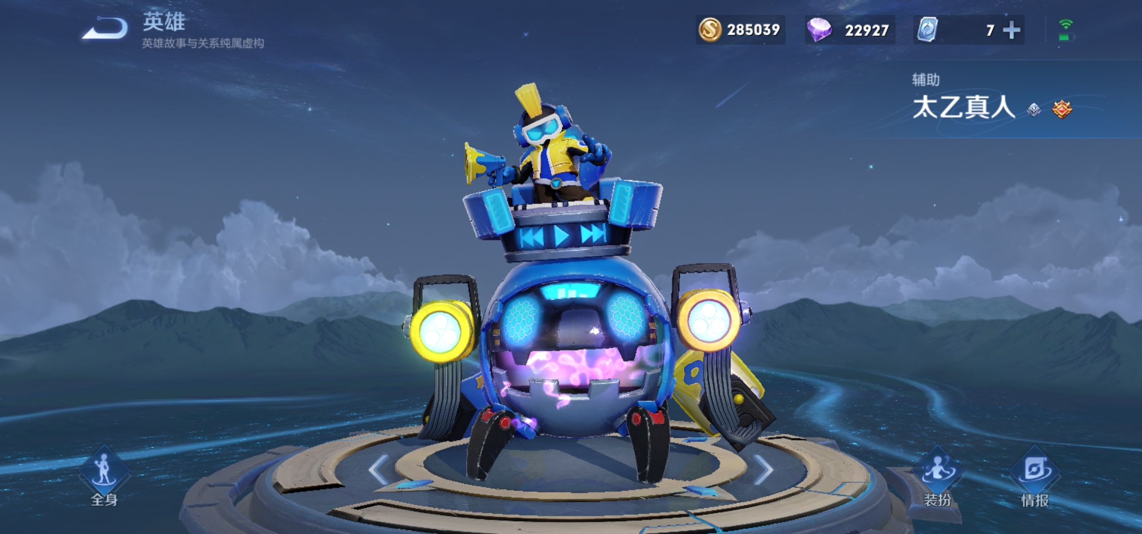 王者荣耀射手辅助套路双人组合,王者荣耀三个英雄配合技巧