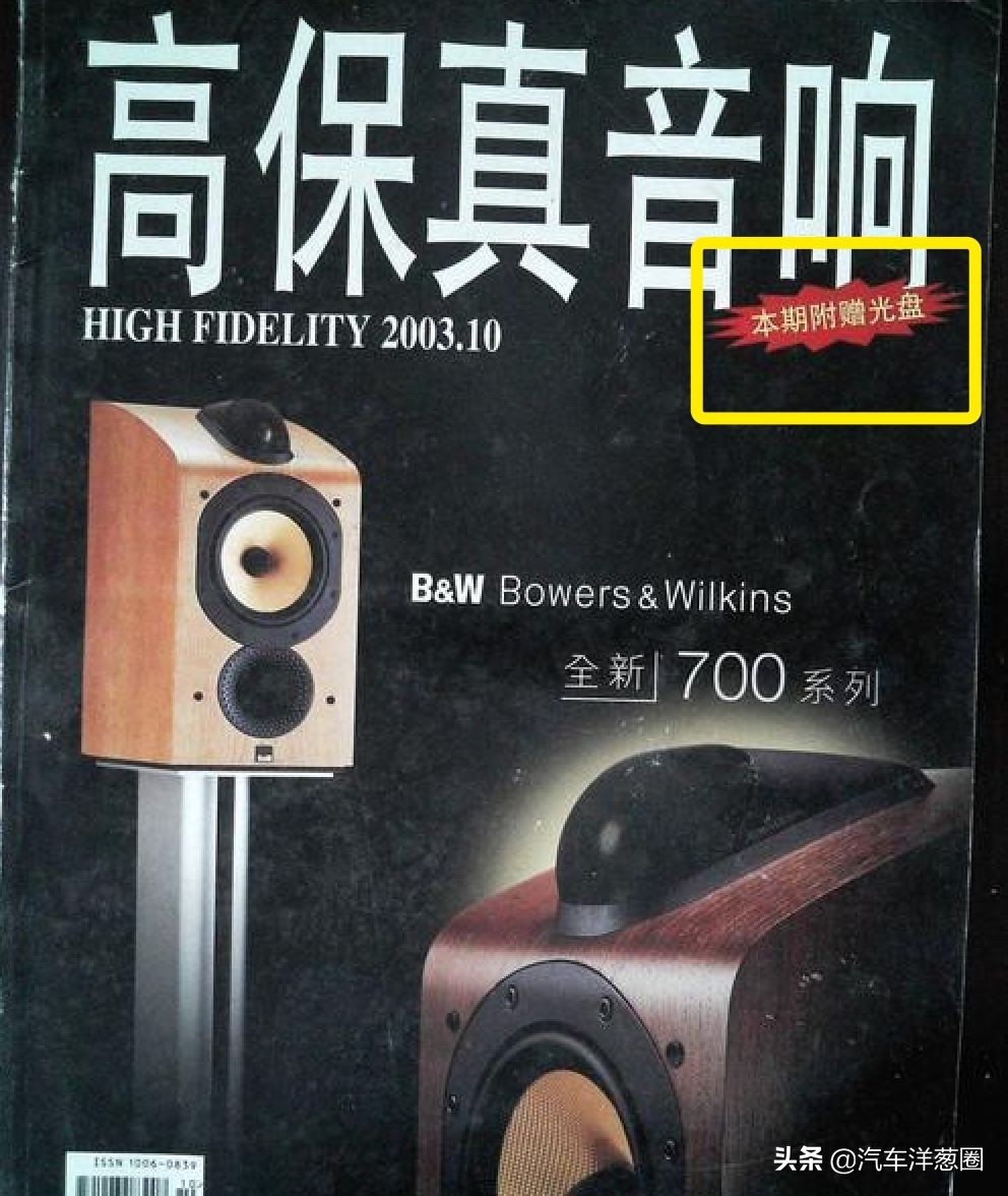 改汽车音响需不需要加低音炮,汽车音响改家用如何加低音炮