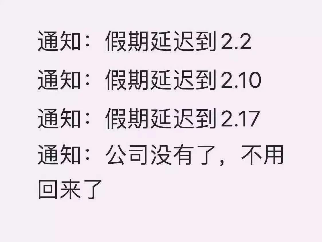 因为疫情社保断缴怎么办,深圳市失业社保断缴怎么办