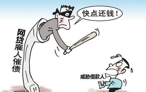 恐吓催收法律第几条违法,恐吓追债报警还是起诉