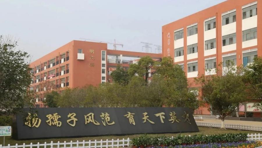 南昌三中属于哪个教育集团,南昌三中临江校区哪些地方可以上