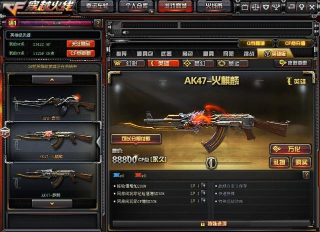 穿越火线沙漠金字塔顶部解密,穿越火线探索岛三阶段