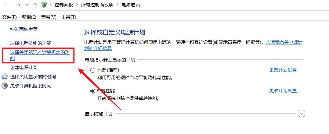 笔记本电脑需要天天开关机吗,笔记本电脑开机充电好还是关机好
