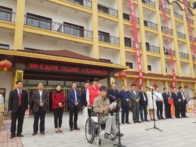 汝星火志愿者助力2019汇品万货“养老助残”大型公益捐赠活动