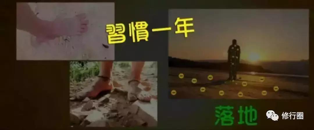 以太阳为食物的人,以阳光为食