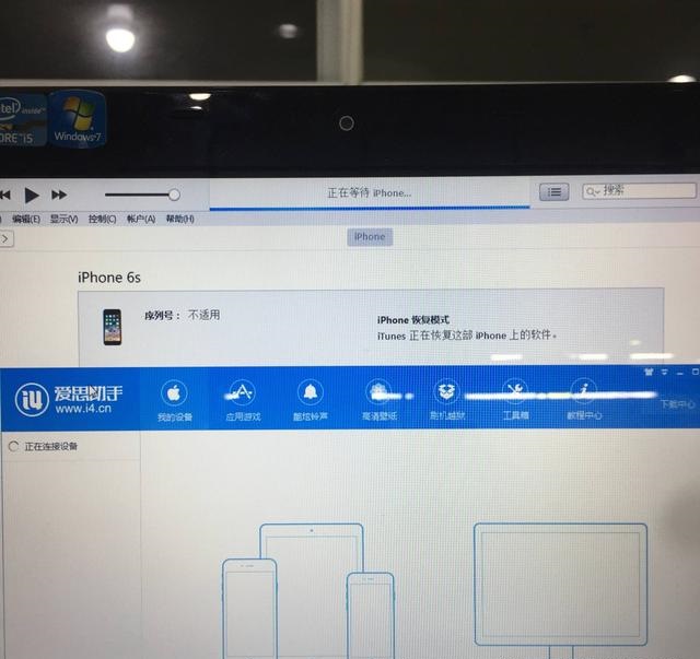 iphone6s进水换主板价格,iphone6s进水黑屏维修多少钱