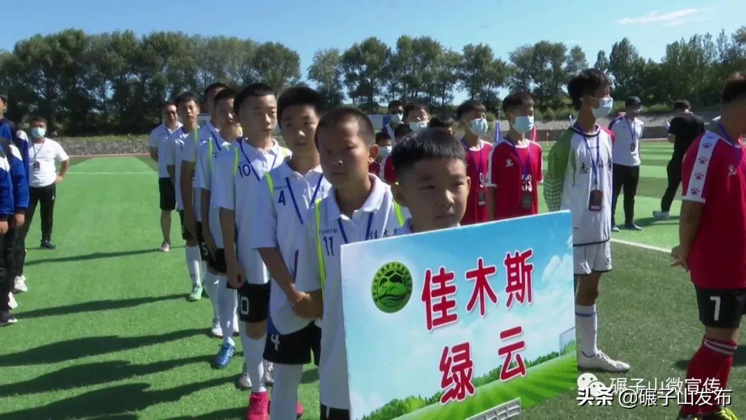 碾子山比赛,碾子山赛事