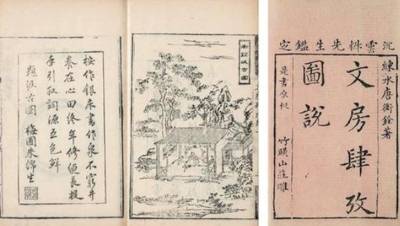 文房四宝有哪些记载,古人的文房四宝包括哪些