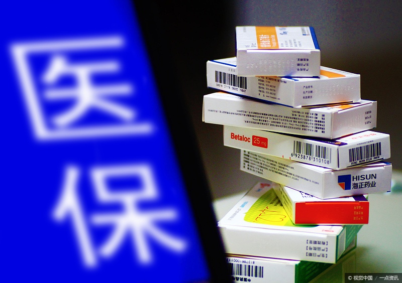 医保卡挂失补办可以直接去银行吗,支付宝医保卡挂失补办流程是什么