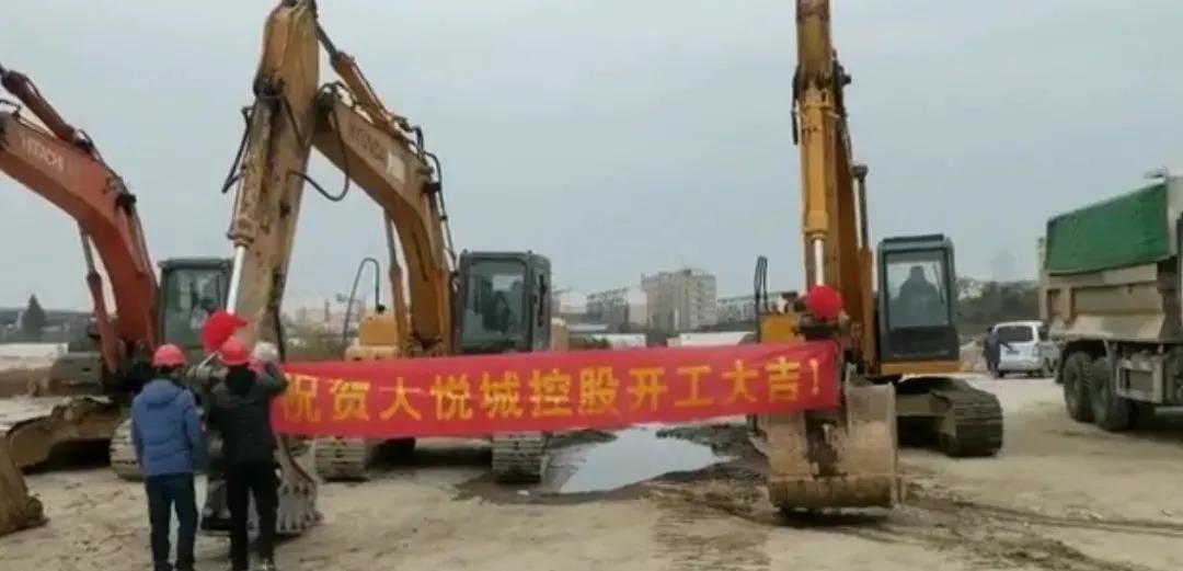 神速建楼全过程,朝阳大悦城周边规划