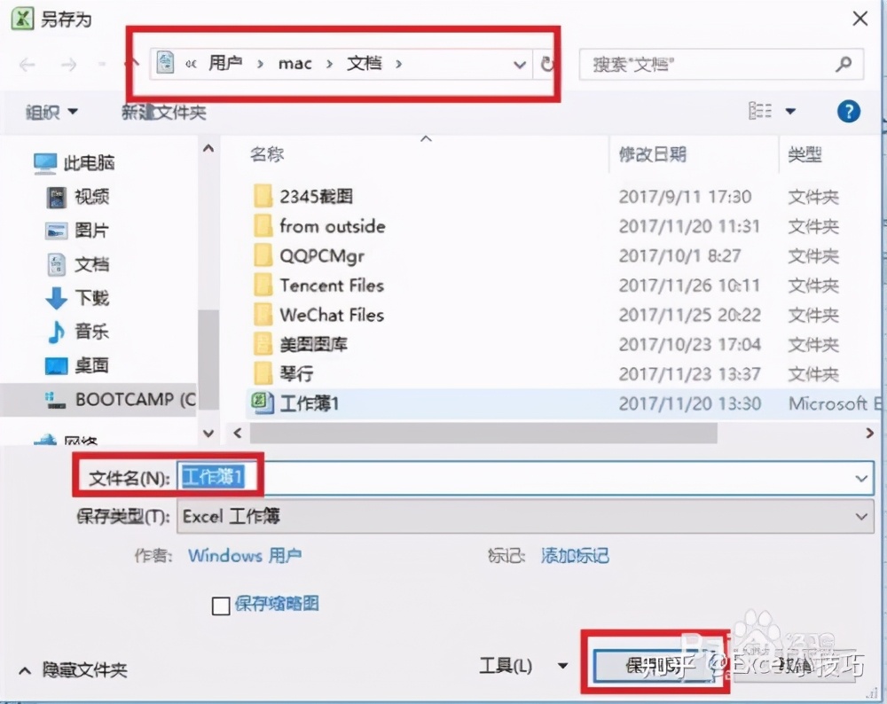 11个超实用的excel技巧,excel大神才知道的实战技巧