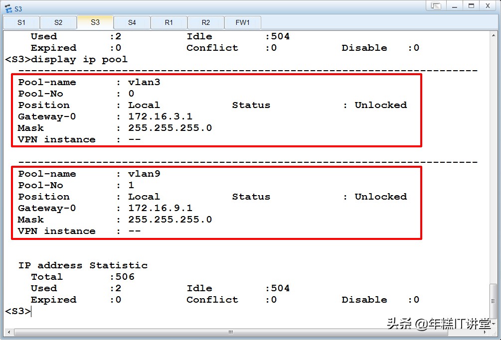 很有价值的企业内部实训路由交换教程（eNSP华为指令集）