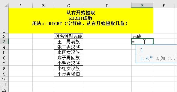 一个函数一张图共25个,掌握它们,你就是公司的表哥,收藏备用吧