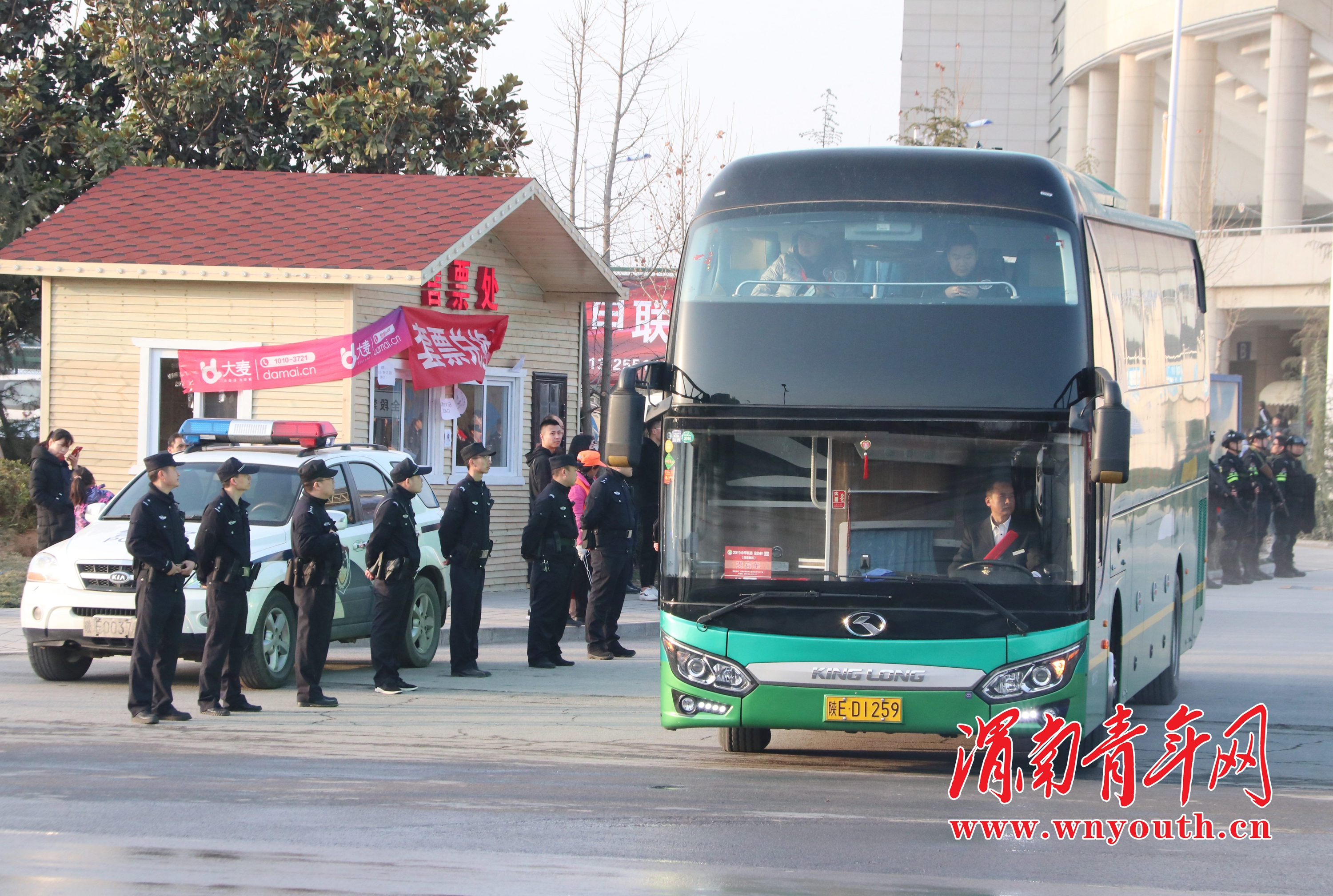 中甲陕西球迷现场直播,陕西球迷去渭南看中甲