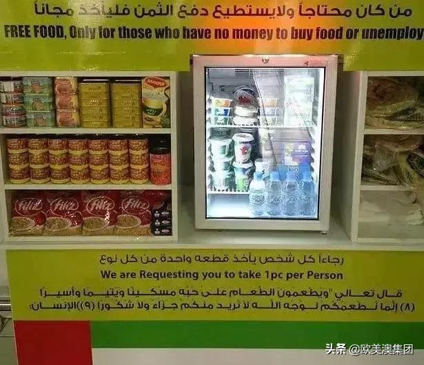 遍地黄金,迪拜是黄金豪车云集的地方