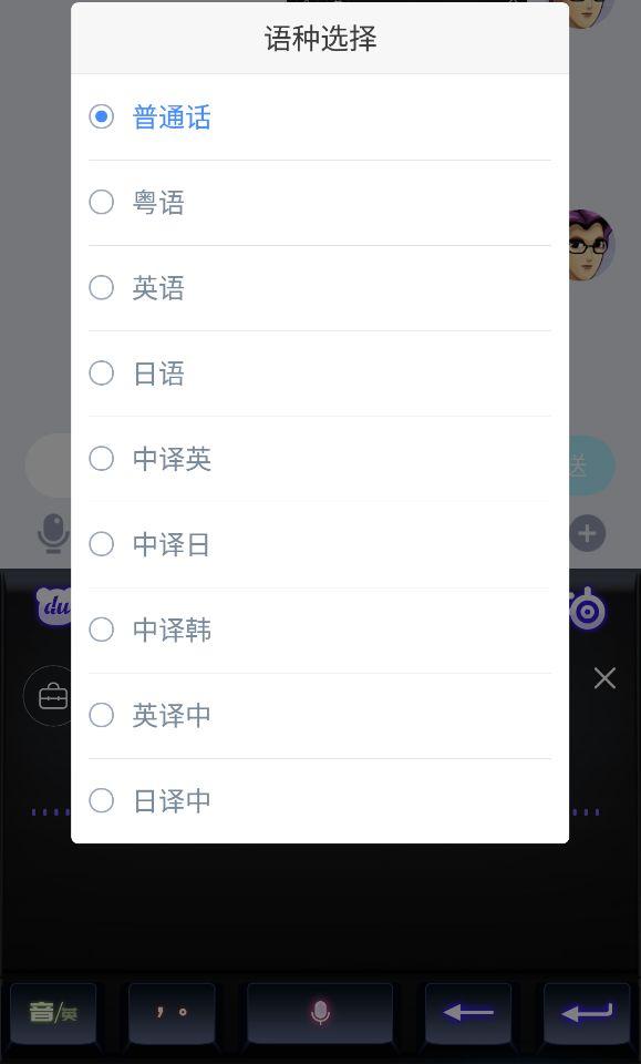 百度输入法哪个版本好用,百度输入法最好用的是哪个版本