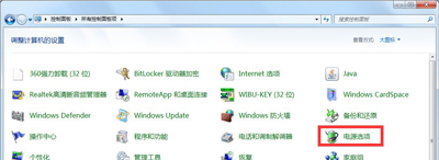 win7怎么关闭电脑自动休眠,电脑怎么取消休眠win7