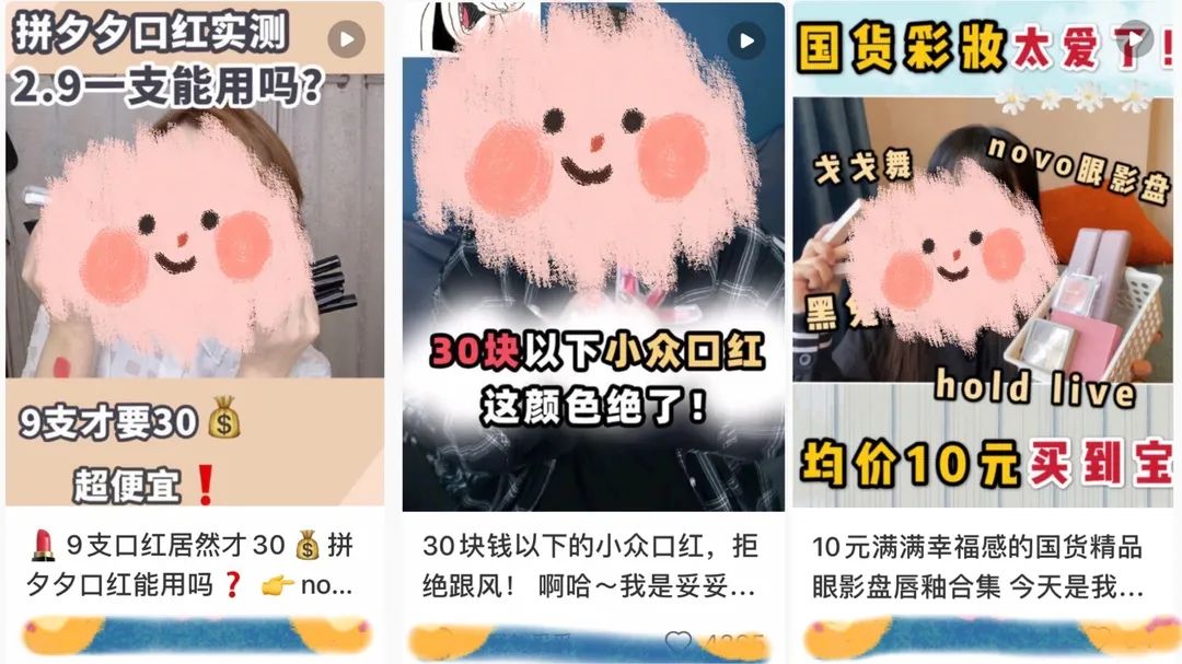 过期的口红用了会中毒吗,便宜的口红吃了会中毒吗