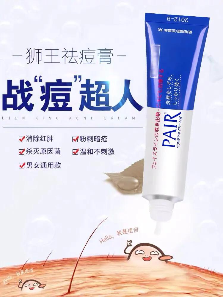 好用的祛痘产品和痘印修复,好用的祛痘护肤品牌子