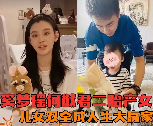 奚梦瑶现在家庭状况,奚梦瑶真的可以嫁入豪门吗