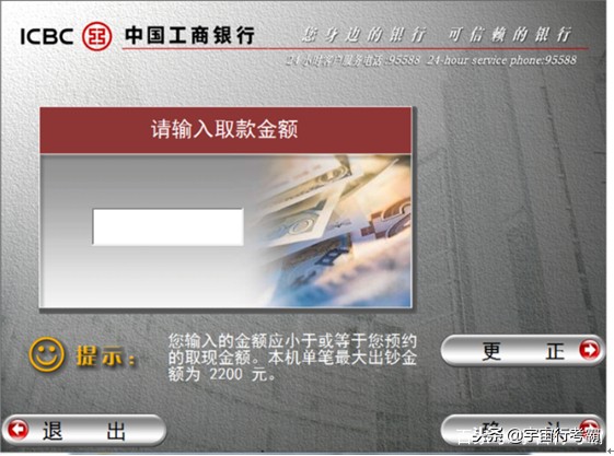 工行怎么用存折取款,工行柜员机存折可以取款吗