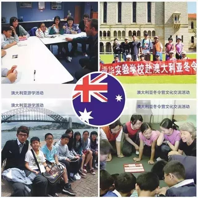 深圳桃源居中澳实验学校港澳班,深圳桃源居中澳实验学校研学
