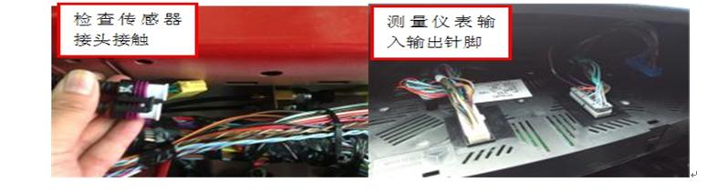 重卡电路气路故障,重卡电路故障处理大全