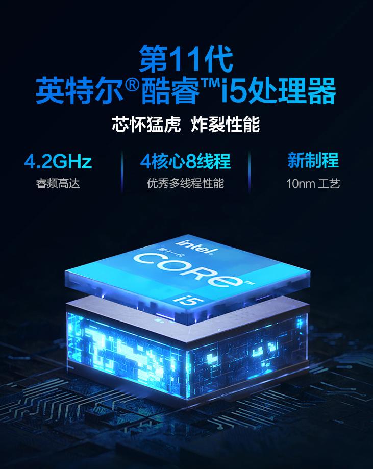 性能炸裂之选，华硕破晓Pro15配备第11代酷睿i5价格超值